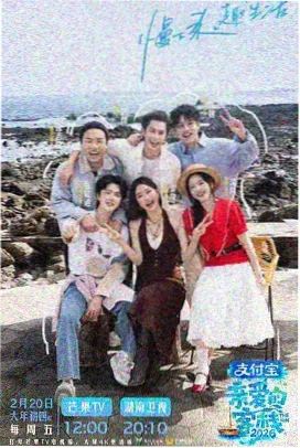 周末厨房大作战 一区在线视频综艺