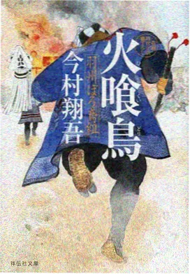 云上食堂 一区在线视频治愈日常动漫