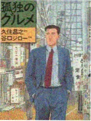 荒野搭档 一区在线视频户外真人秀